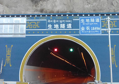 交通隧道分布式光纤线型感温火灾探测器技术方案